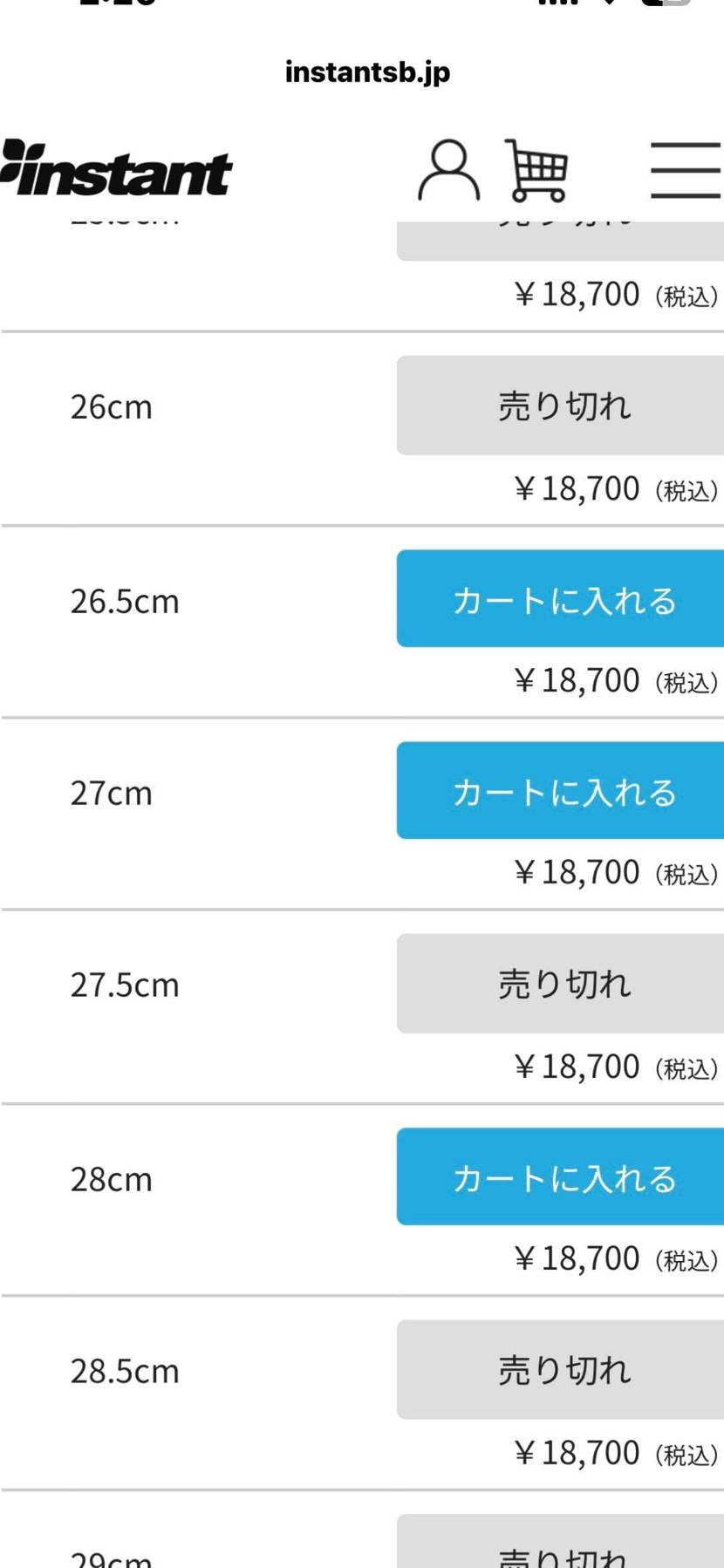instantのオンラインでまだ買えるサイズがあります