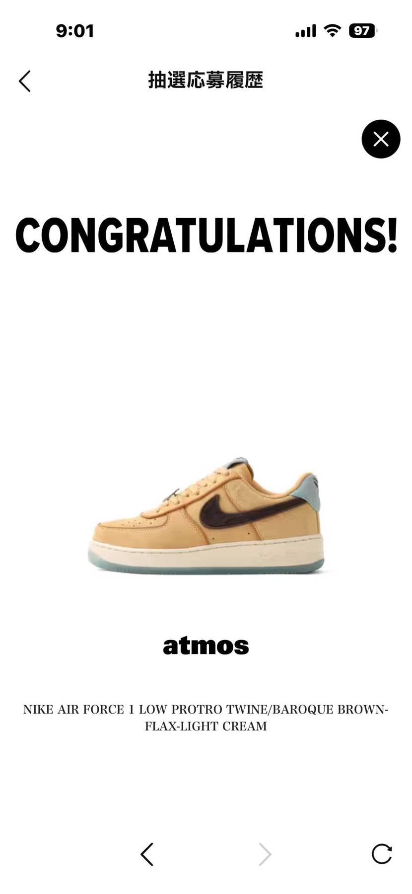 atmosで当選🤩
アンディでも販売してますよー