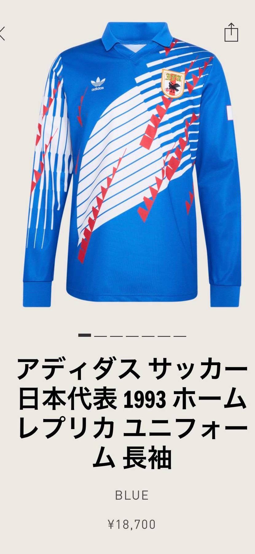 渋谷のadidasの2店舗とも13時の時点で3XLまでなら在庫ありました
ネー