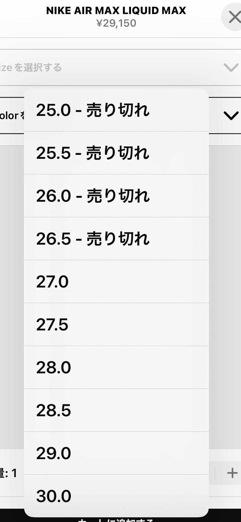 アンディにまだゴールデンサイズの在庫ありますよ