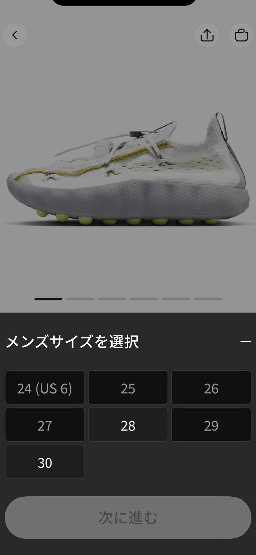 SNKRS🐿️してます