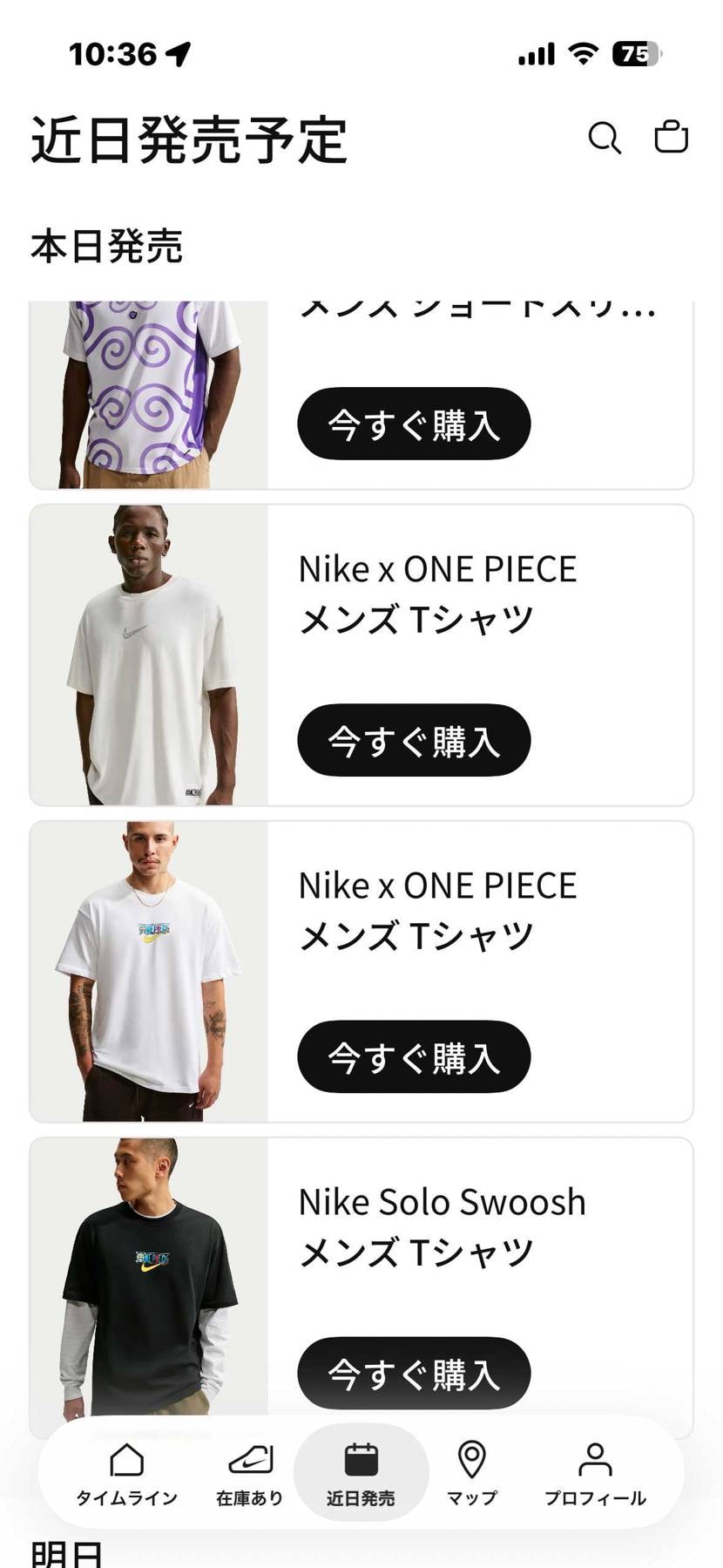 Tシャツ🐿️