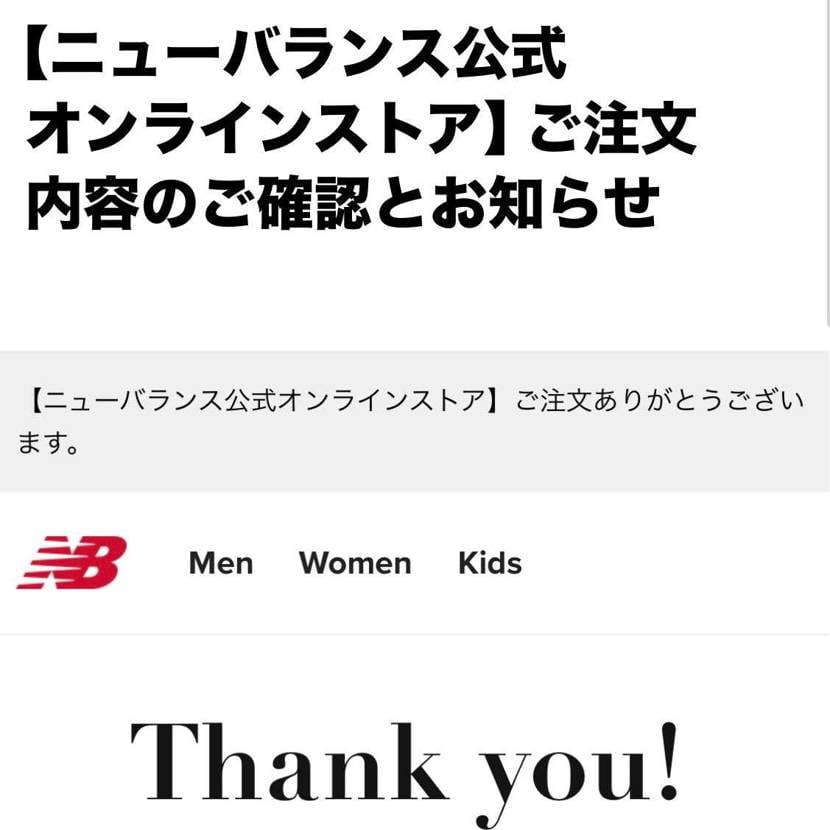 注文完了👍
あとはキャンセルされずに無事届くことを願うばかりです