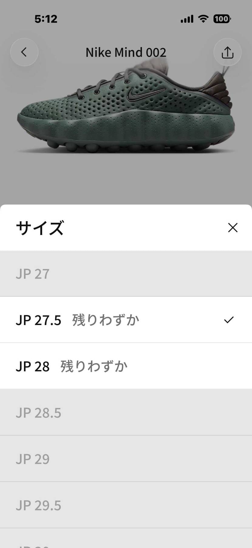 🐿️？
27.5と28の在庫あり