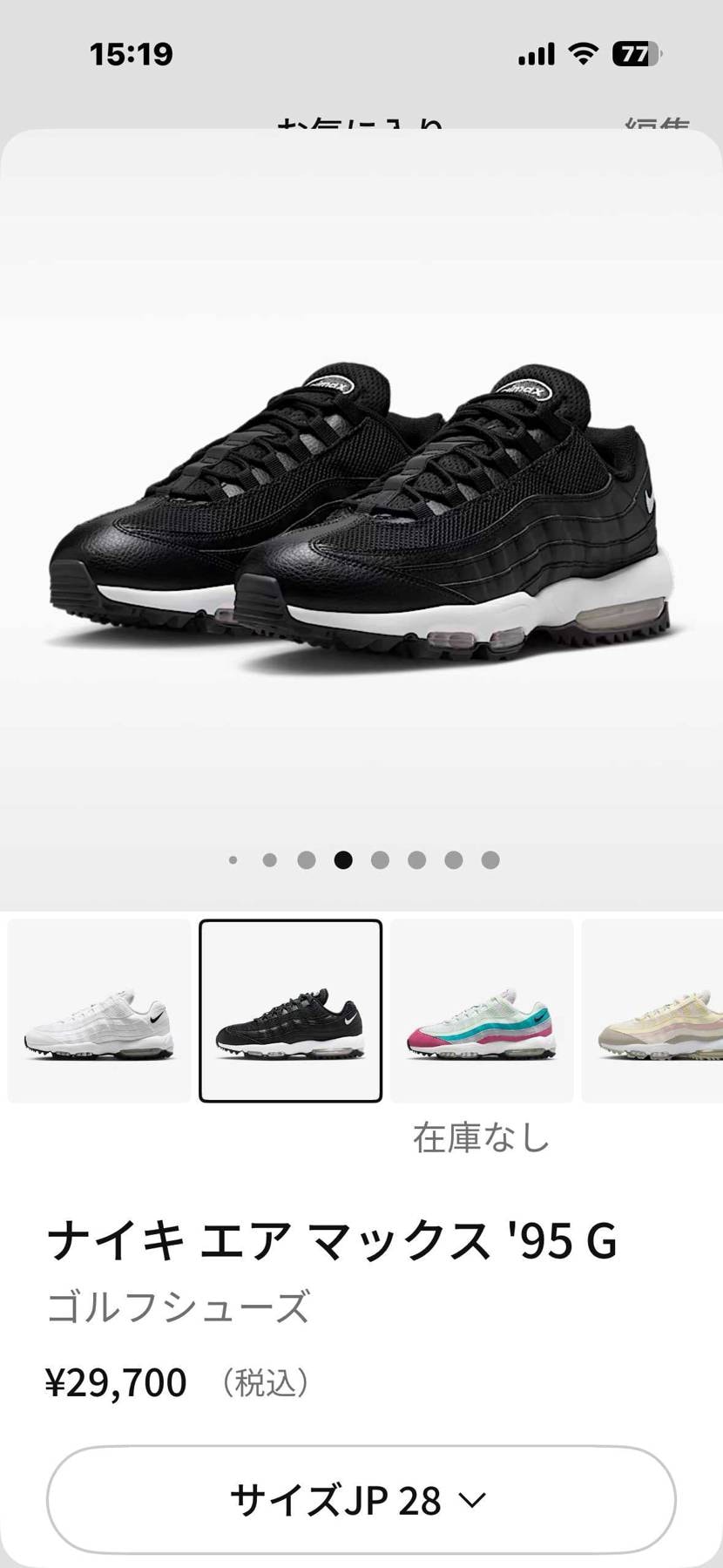 Nike.comで再販されてます
ブラックは23.5から28まで在庫あり