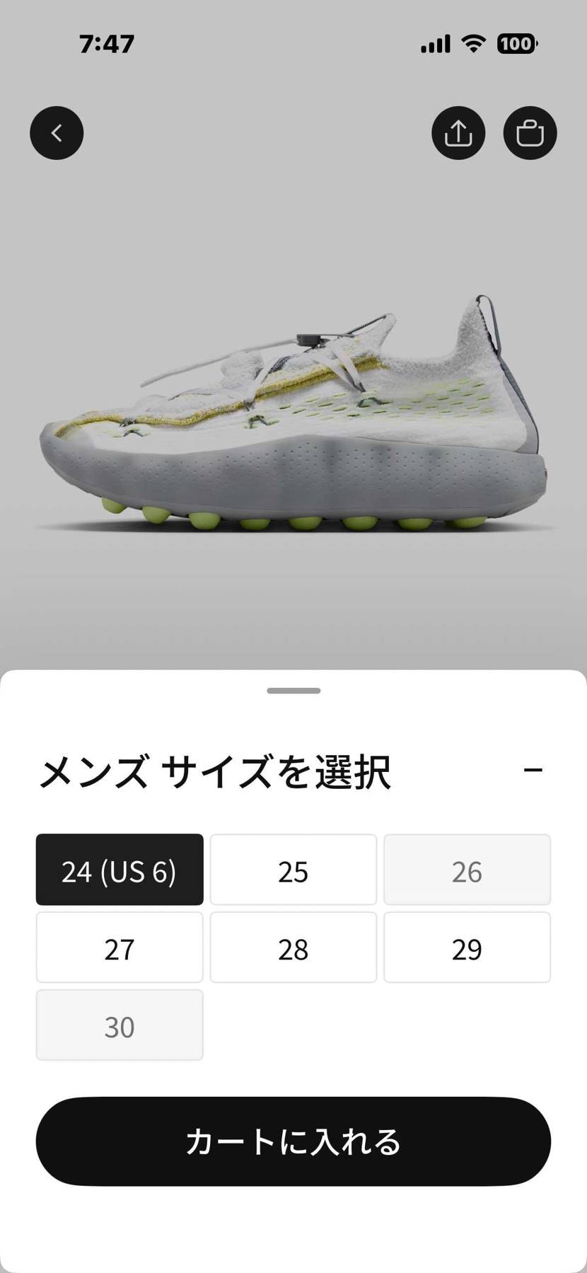 26,30cm以外はに🐿️してます
