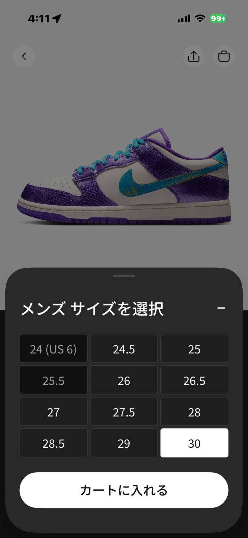 大量🐿️と言うより返品かな？