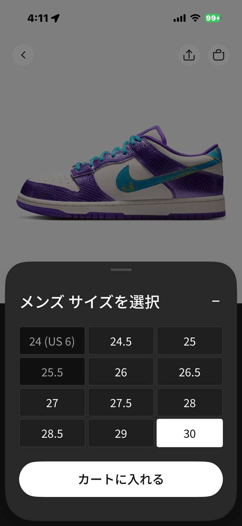 大量🐿️と言うより返品かな?