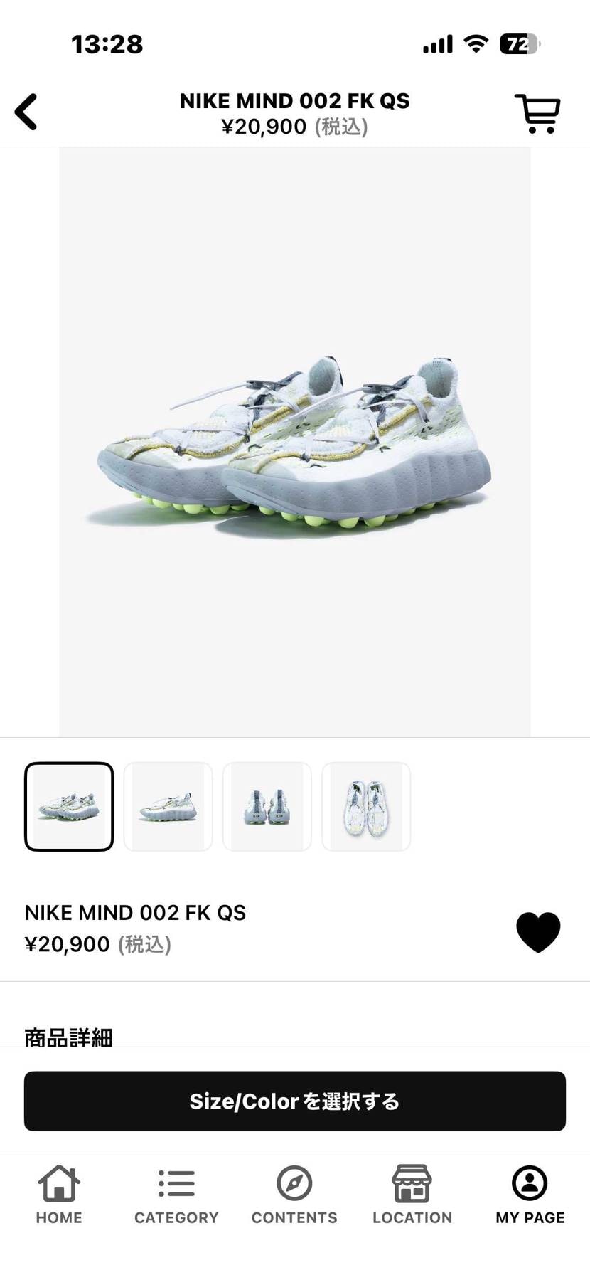 Nike Mind 002 Flyknit QS 