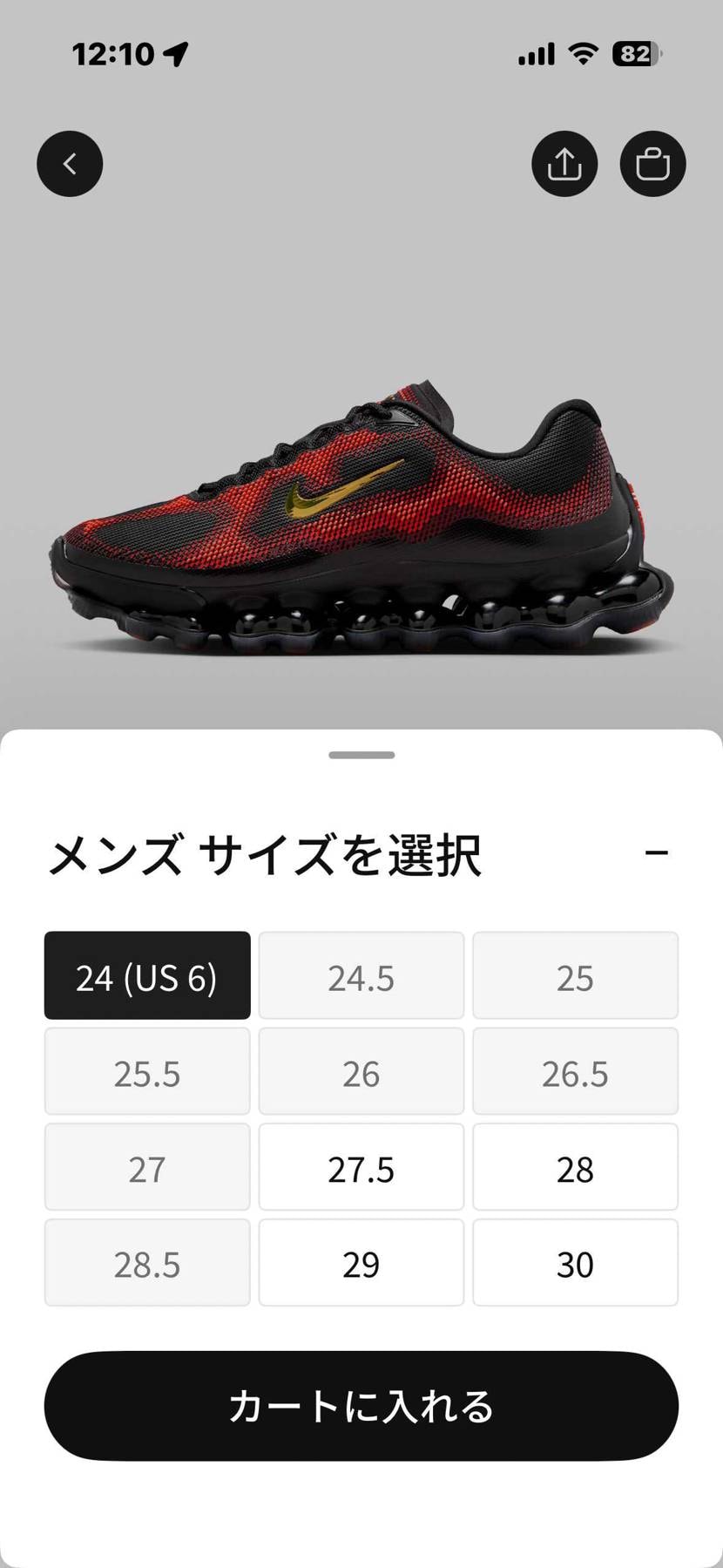SNKRSで🐿️
今回はあまり人気ない？🤣