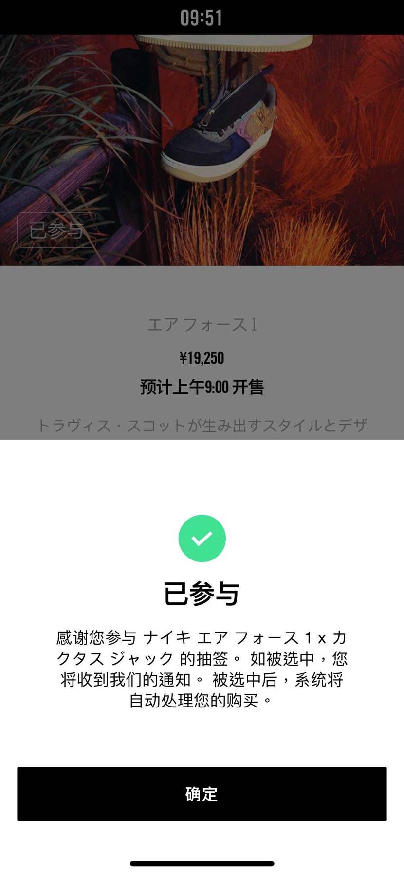 当たってほしい