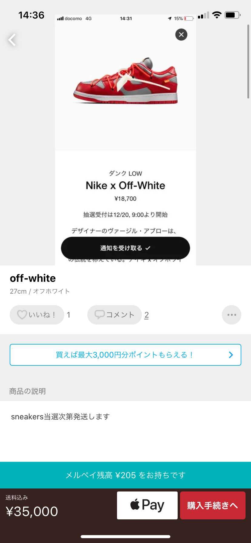 は？当たらんわぼけ