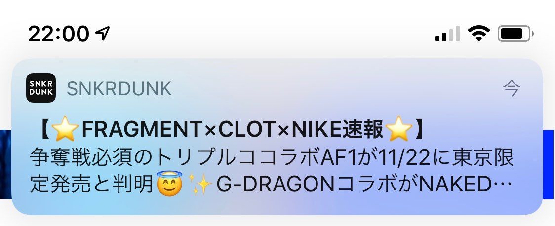 運営様も昇天してますね笑