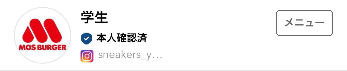 本人確認できた！