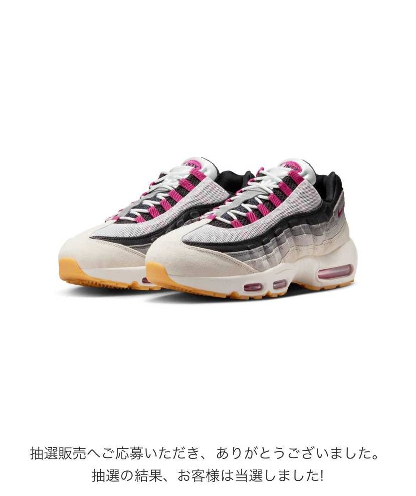 当たったわ相当数あるなこりゃ、早めに捌こう😂