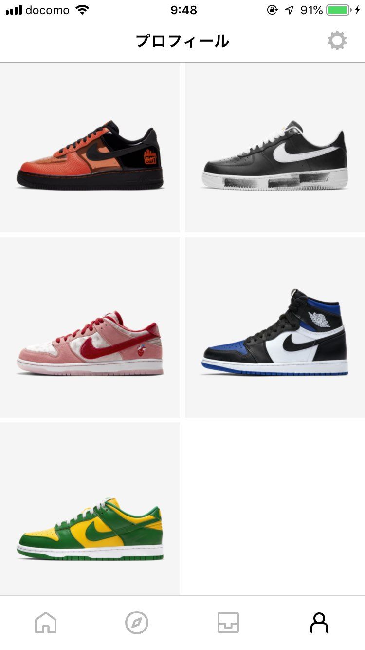 しばらくsnkrs当たらなかったのに今月に入って二足目！！嬉しすぎる🥺💕でも1番