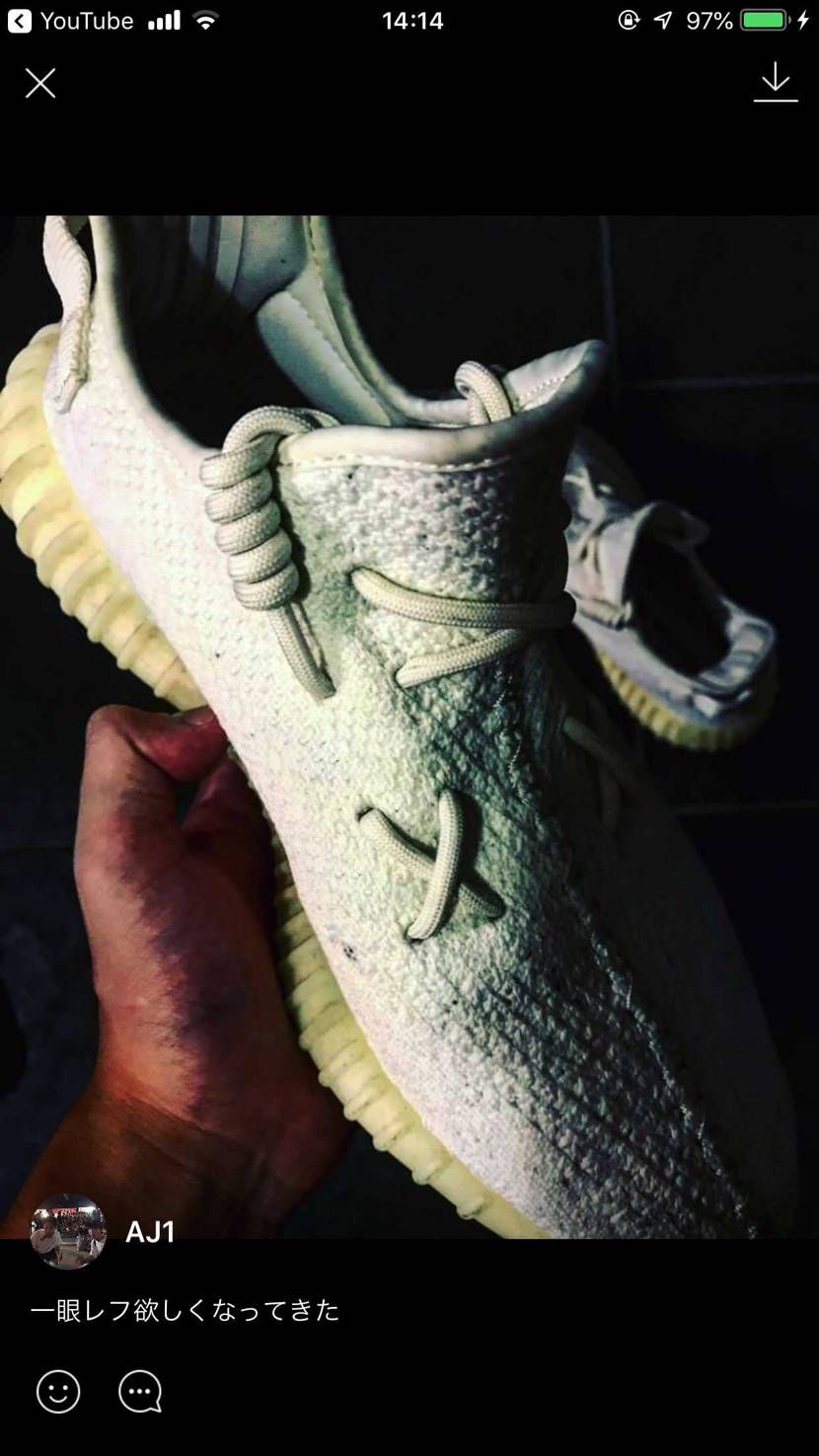 自分yeezy 27.5を履いているのですが前日ジョーダン1のジムレッドをプレ値