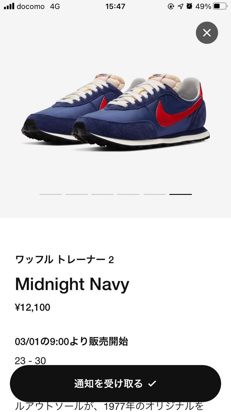 めっちゃいい。