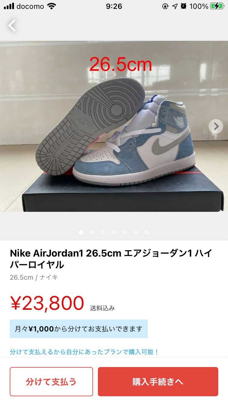 さっきハイパーロイヤルを定価でメルカリ売るとかいってたから張