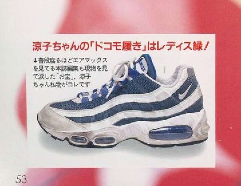 95もいいけど、96もいい。