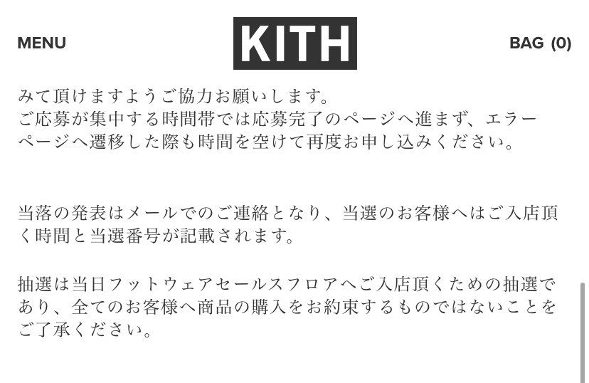当たった皆さん、当選番号って記載されてます?