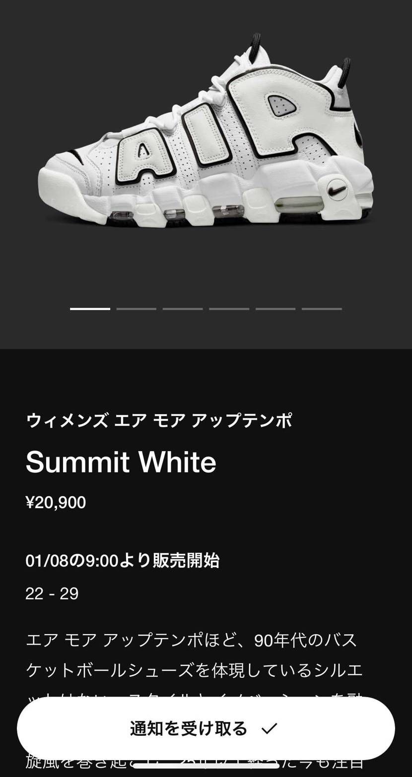 これは嬉しい
買わせてください🙏