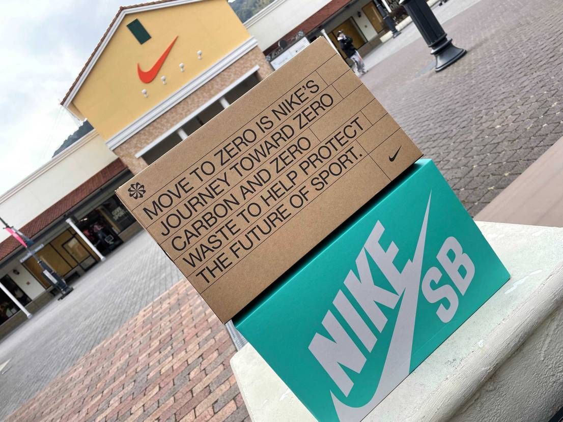 ついつい買っちゃう