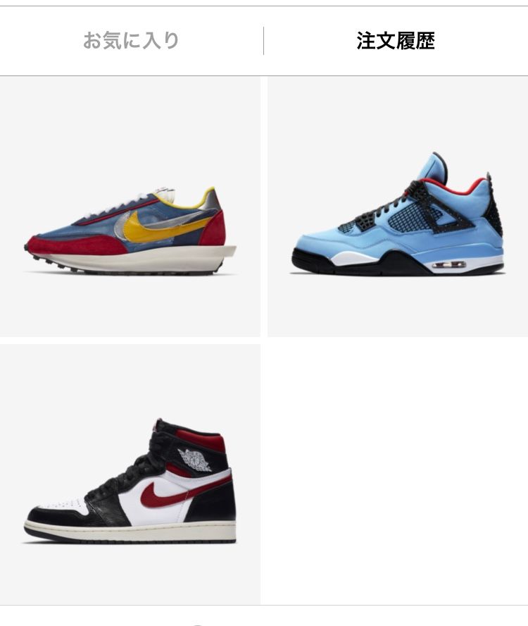 先日AJ1 obsidianを通常の抽選で当たったんですけどSNKRSの購入履歴