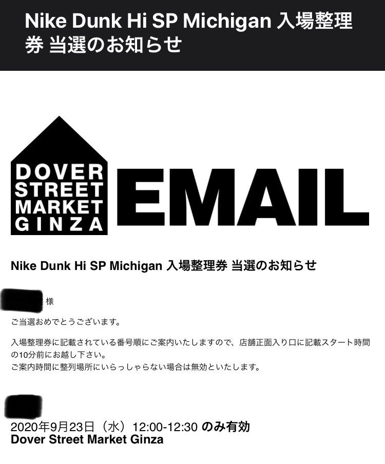 スニパス来てたのに20キロ圏外で出来ず、、
しかしこっちで当選出来たことは幸🤗