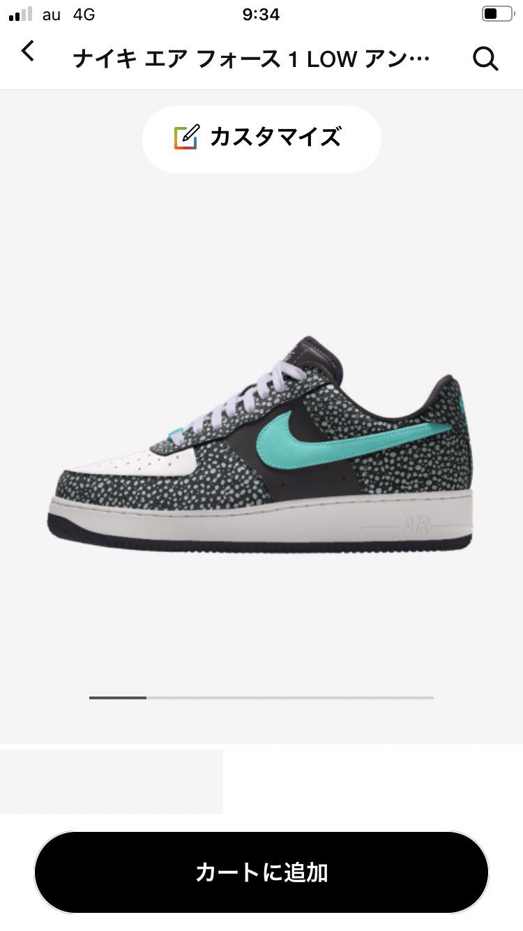 悔しいからなんちゃってサファリ買おうかなw