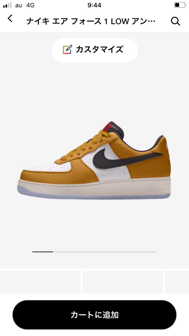 エアフォース1カスタム“ルーキーオブザイヤー”