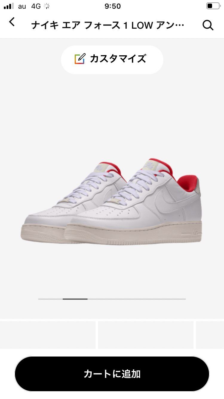 エアフォース1カスタム“KITH”