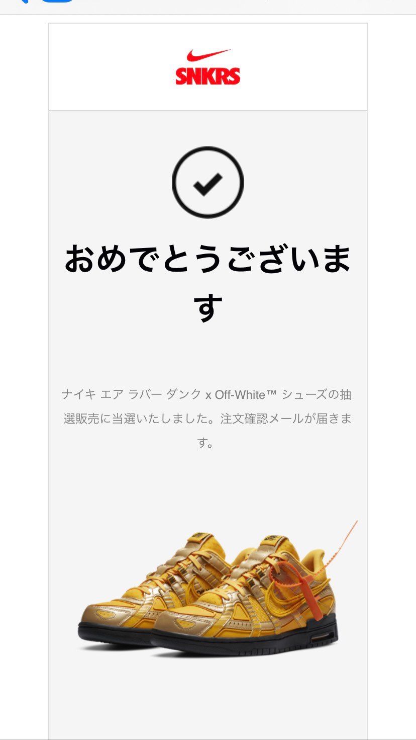 いや死んでまう