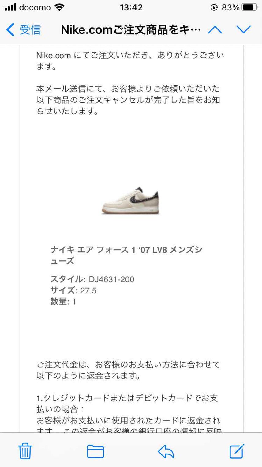 本当に欲しい人に届いて欲しいと思い、キャンセルしました👟
リス🐿で欲しい人