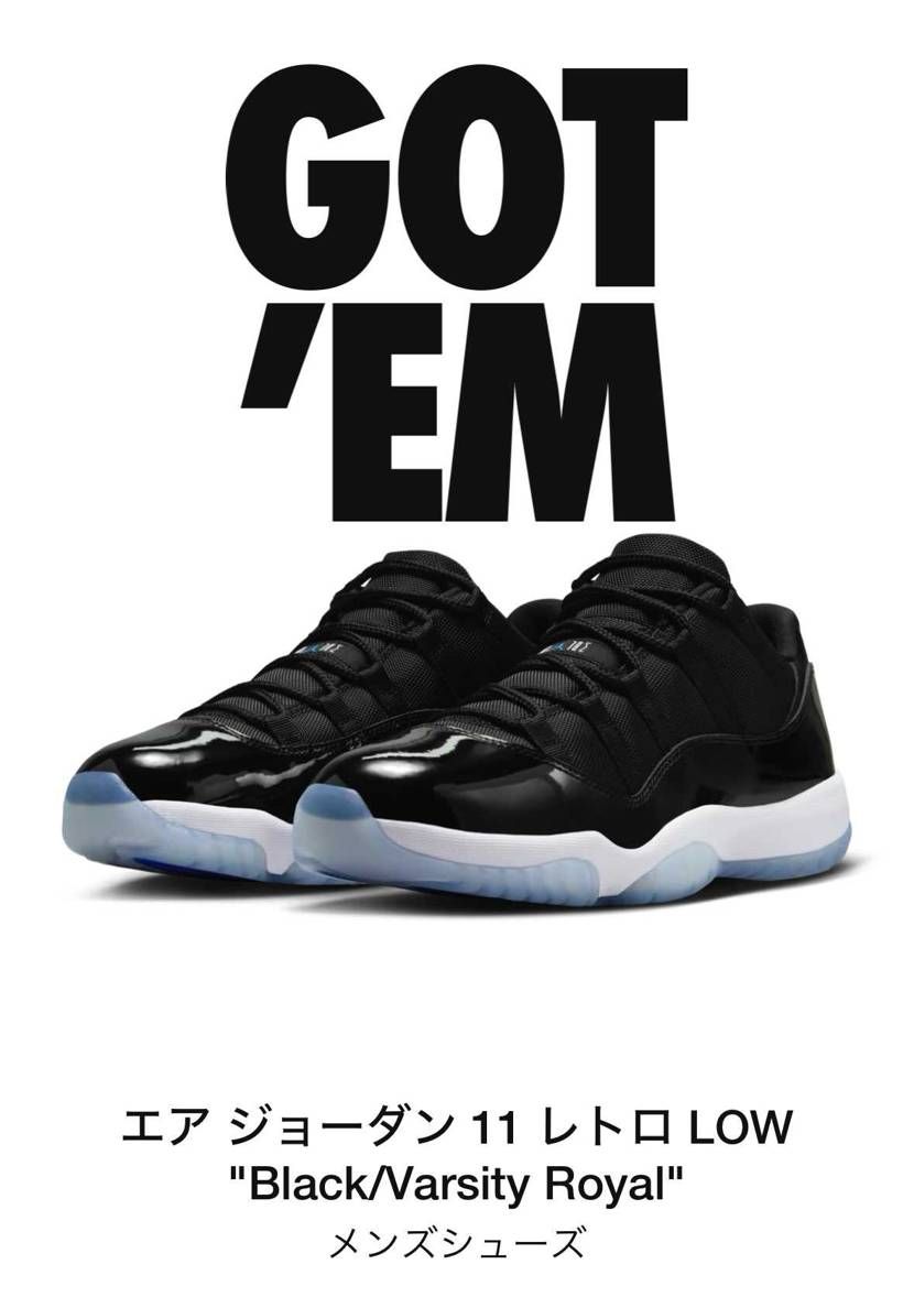 久しぶりのGOT'EM!🤩
