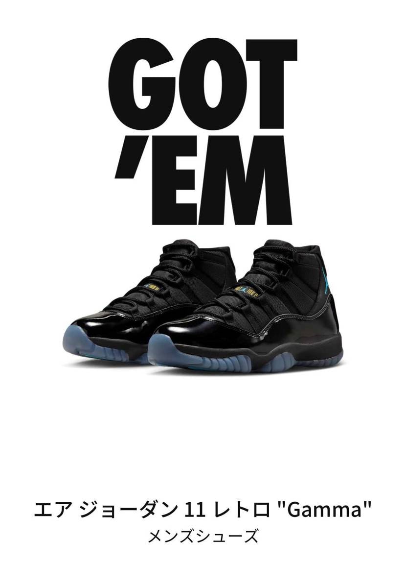 お買い上げするか迷ったけど…結局GOT’EM🤩