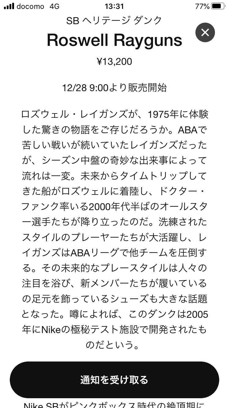 どういうこと?