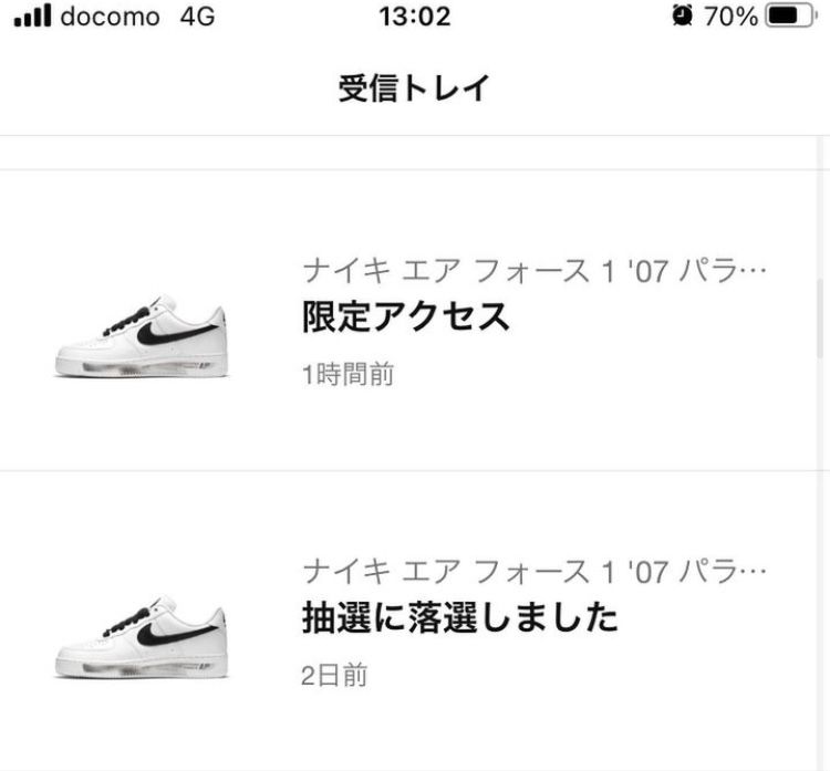 以前、白パラノイズの時に発売日翌々日の12時に限定アクセス来てた過去があります。