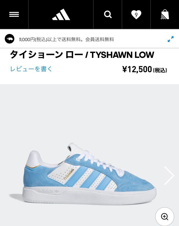 アディダス　タイショーンをお持ちの方に教えていただきたいです。

履き心地は