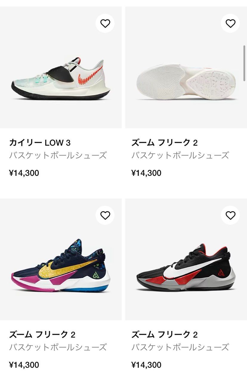 反抗期のやついるやん