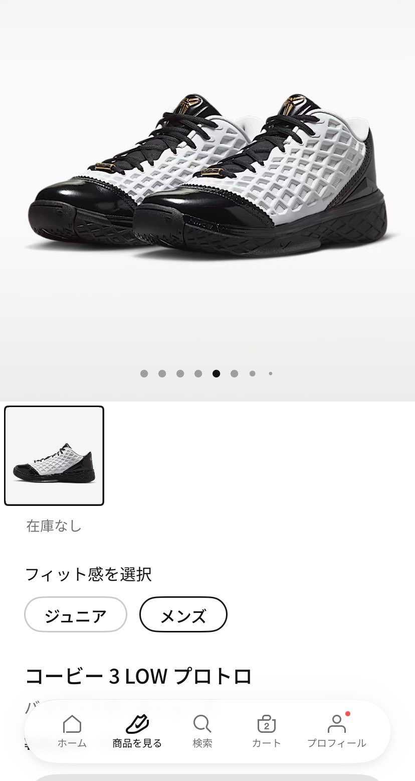 完全に忘れてたわ