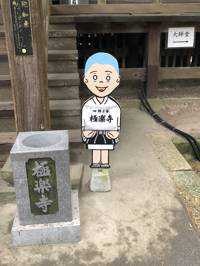 ナンナン(出品者)