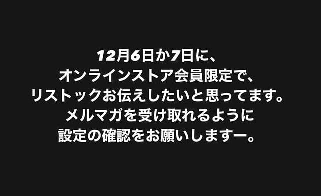 謎のオリジナルブランド買うかなー
いや、いらんなー
せめてかっこよければ、、