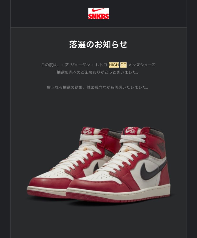 条件は整った！！！
セメントとロイヤル当たらない時点でオファーも来ない弱垢なん