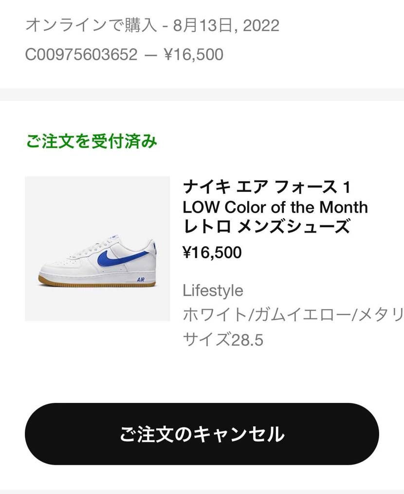 GOT’EM すっ飛ばしてしまったが、スンと当選した