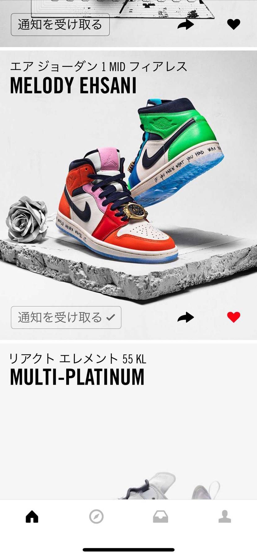 こんな安かったんだーーーーーー