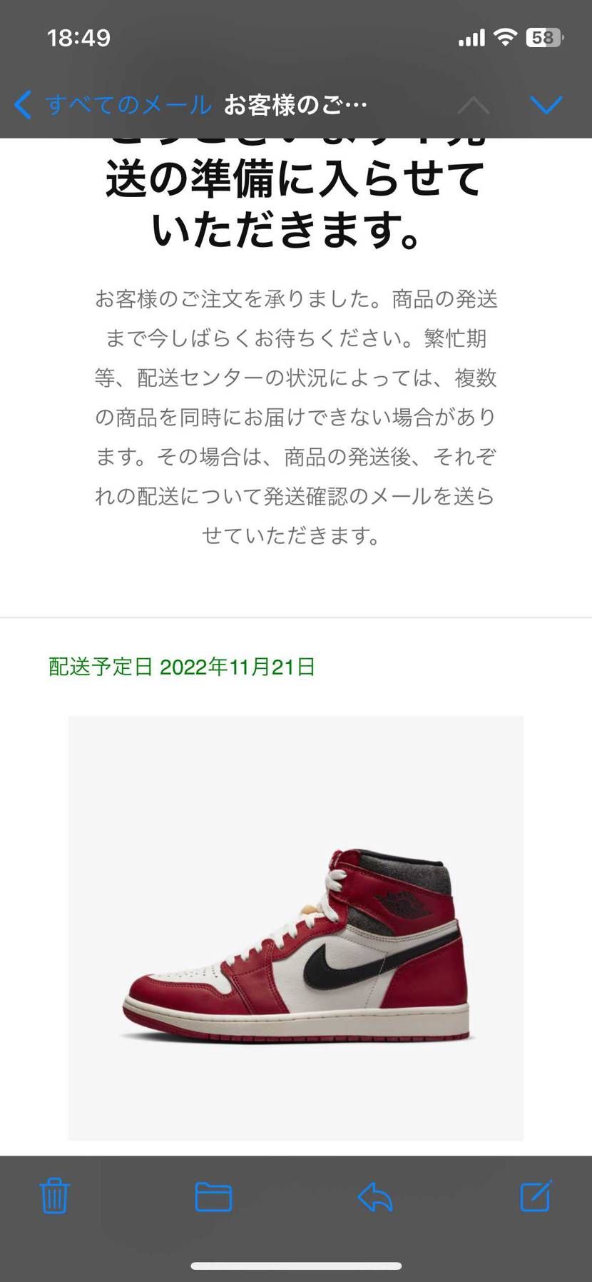 あ、21日はっそうなんだ。。。