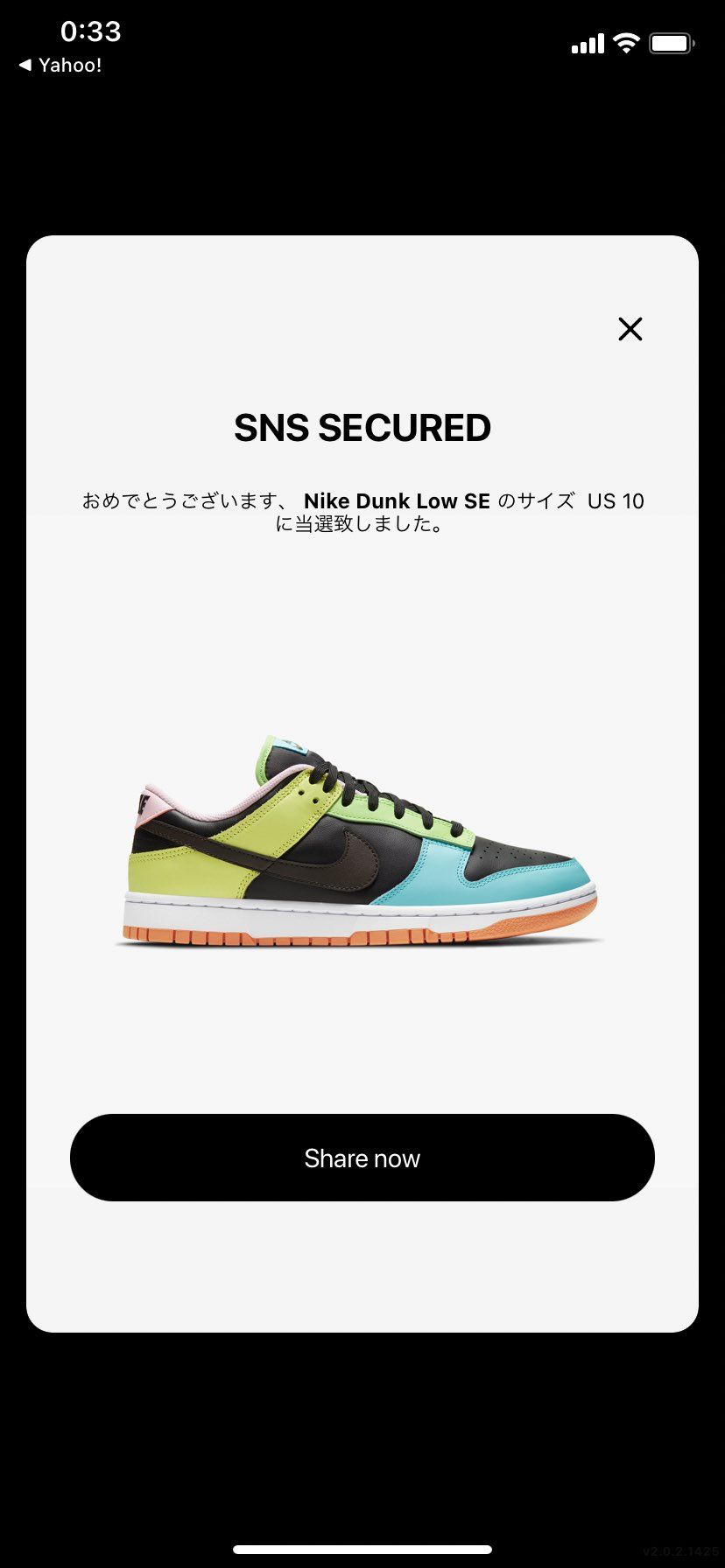 SNSで初当選品✨
今日届きましたー^ ^

とてもカ