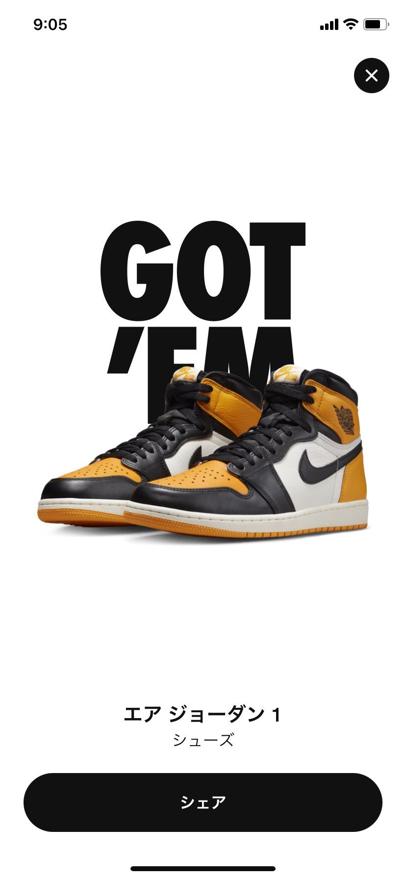 今日はダブルで GOT'EM❗️
そしてFTC初当選✨