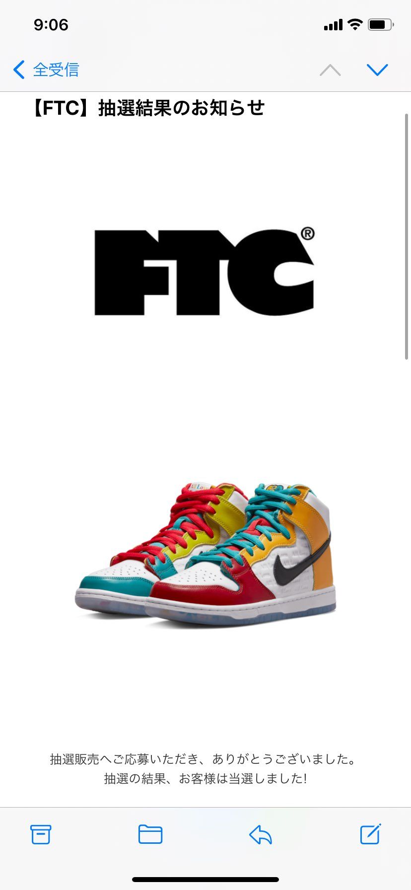 今日はダブルで GOT'EM❗️
そしてFTC初当選✨